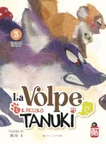 La volpe e il piccolo tanuki Variant